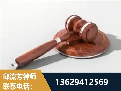 嵊州-经济犯罪