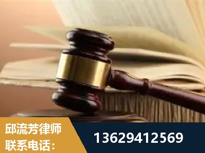 嵊州-离婚财产纠纷